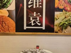 -维園(小梅大街店)
