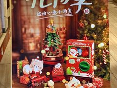 -九木杂物社(领展购物广场中关村店)