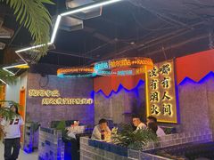 -亿牌牌东北烧烤(博物馆旗舰店)