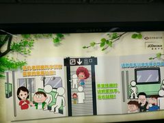 -狮子山(地铁站)