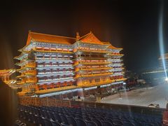 -大明幻境第一城