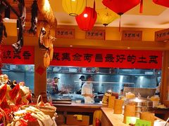 -传统菜农庄(皇姑路店)