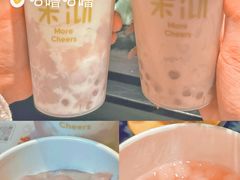 -茉沏(山塘街店)