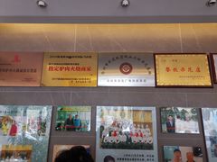 -高玛纳驴肉火烧(河间总店)