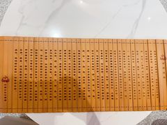 -六鼎山文化旅游区