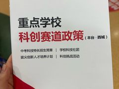 -卡巴机器人编程·少儿编程·信息学竞赛(公益西桥校区)