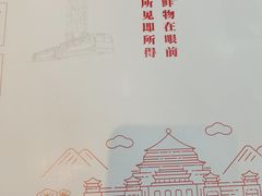 -豪渝火锅(李家村万达店)