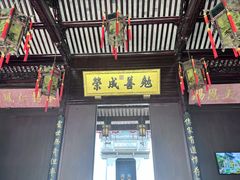 -胡雪岩故居