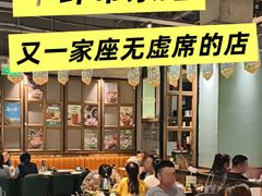 -聚汇坊椰子鸡·山野菌(环市东店)