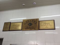-万寿斋(山阴路店)