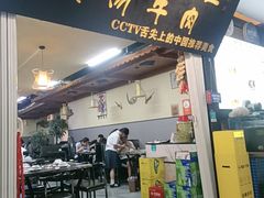 -雷山鱼酱酸汤鱼·酸汤牛肉(花果园T1区店)