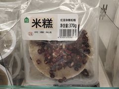 -盒马鲜生(皇庭广场店)