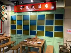 大堂-十六蒲(桂林路店)