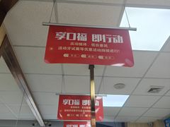 -爱牙联合口腔(门诊报销 海云庵店)