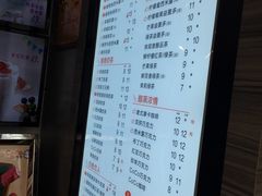 菜单-CoCo都可(文化巷店)