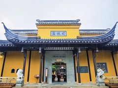 -司徒庙
