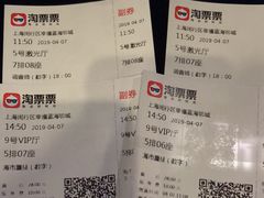 -幸福蓝海影城(上海闵行日月光中心杜比全景声店)