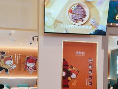 -豪享来(我格广场店)