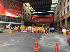 大堂-三亚新鸿港水果一级批发市场