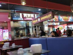 大堂-青木岚小海鲜•小龙虾(友谊店)