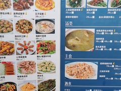 菜单-皓景海鲜·地标美食(双月湾店)