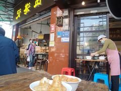 -伍湛记 · 广州老字号(龙津中路店)