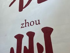 -猫的天空之城概念书店(杭州南宋御街店)