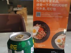 -Kyochon1991校村(共和路店)