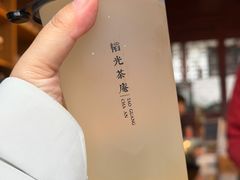 -韬光茶庵