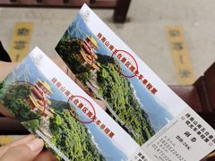 -终南山南五台景区
