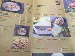 -煲宫猪肚鸡(昆山金鹰国际购物中心店)
