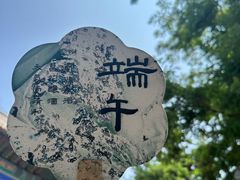 -莲池书院博物馆