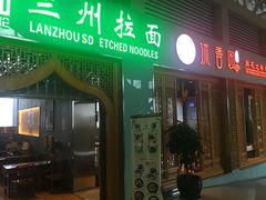 -丽江三义国际机场