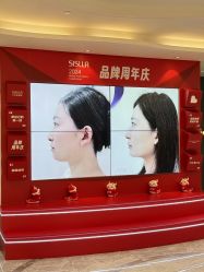-北京新星靓医美