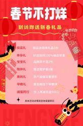 -恒悦贝贝月子会所(海珠店)