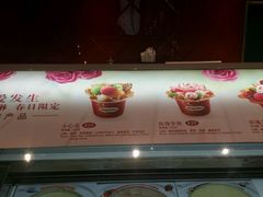 -哈根达斯(泉州万达店)
