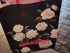 -gleeglee乐溢亦茶(合生汇店)