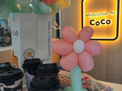 -CoCo都可(美兰湖大润发店)