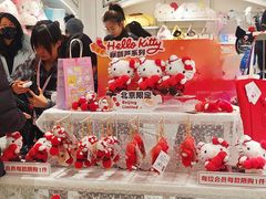 -三丽鸥 Sanrio Gift Gate(汉光百货店)