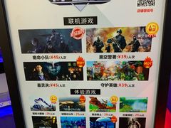 -黑空VR体验馆(领展中心城店)