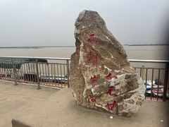 -蒋家肠旺面馆(合群路店)