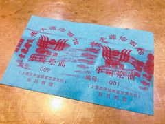 -惠丰源烩面馆(经七路店)