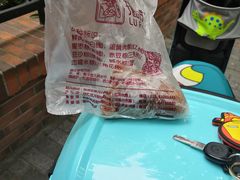 -璐坊粽王(复兴中路店)