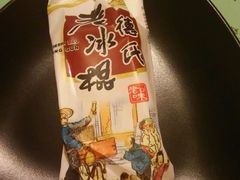 android_upload_pic-张氏鱼庄