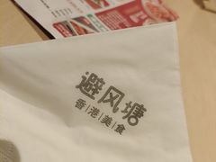 -避风塘(金山万达店)
