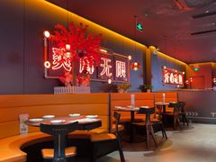 -探鱼·鲜青椒爽麻烤鱼(番禺万达店)