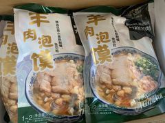 -山姆会员商店(邻瑞广场店)