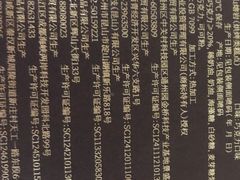 -好利来(积家店)
