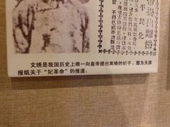 -静园(和平区)