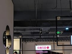 -玫瑰花园自助烤肉(顺义鑫海韵通店)